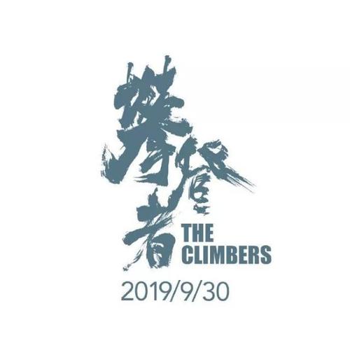 怎么办假日本志學館大學成绩单